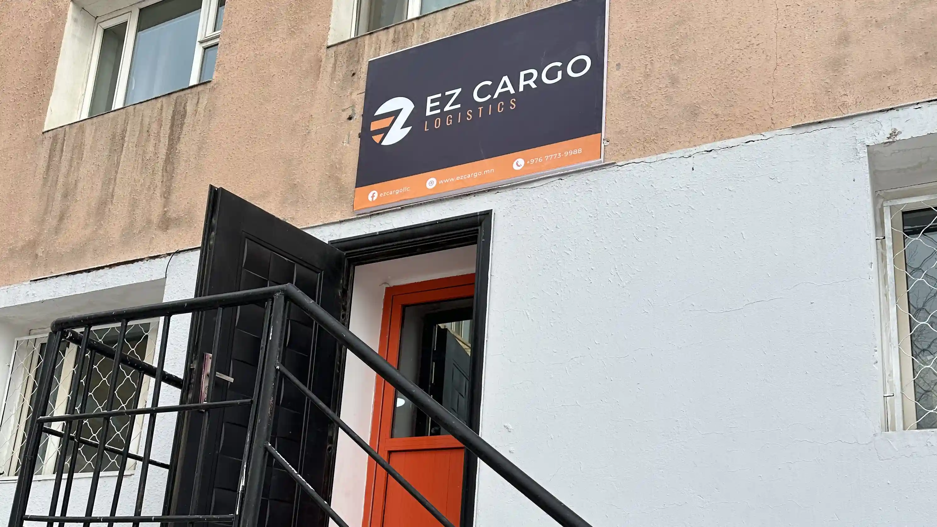 EZ Cargo Logistics агуулах